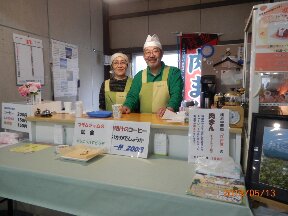 Ｍｉｋｋｅイメージ